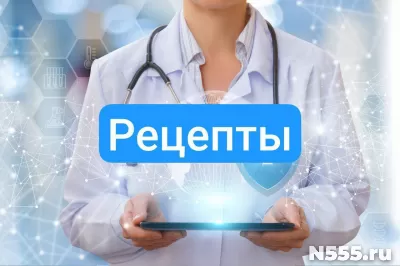 Рецепт на лекарство в Рославле
